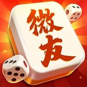 微友麻将外卦神器通用版v2.3.6