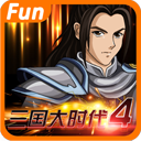 三国大时代4上帝版单机版1.61