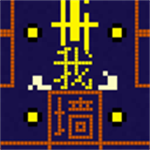 我要吃金豆破解版1.4.1