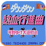 fc热血进行曲1.0