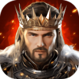 文明帝王之路1.2.1