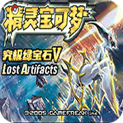 究极绿宝石5·5内置修改版2021.06.26.12