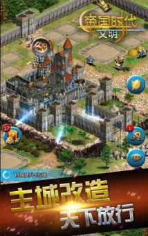 2026年最耐玩的五大建立王朝类游戏推荐