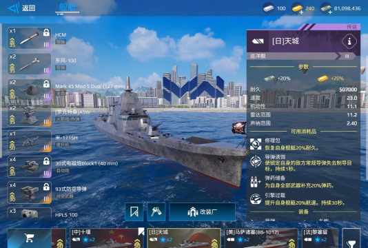 2026热门耐玩的现代战舰手游推荐合集