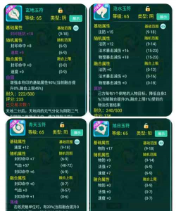 逍遥情缘逍遥情缘-艺术家笔记002