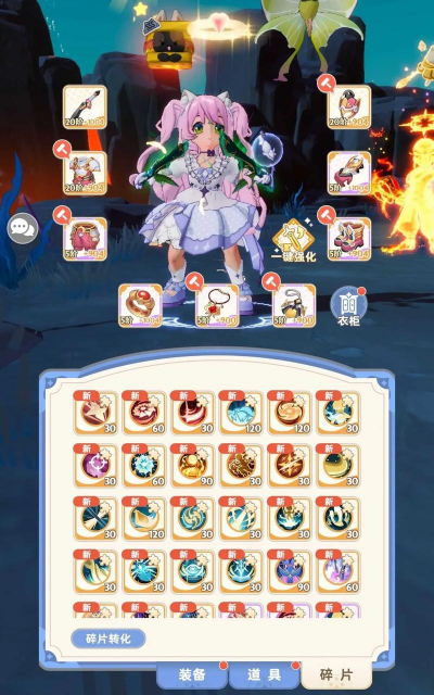 出发吧麦芬给萌新以及战力虚高的小伙伴一点建议