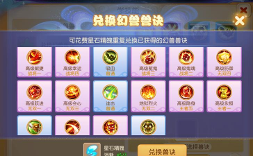 《梦幻西游》物理怪克星降临新流派金刚怒横扫九转天阶！