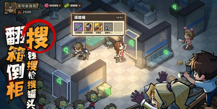 生存33天水人怎么打