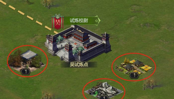 九州三国志国战地图中采集