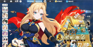 龙魂旅人雷神索尔怎么样