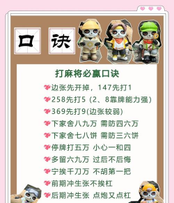 格斗三国志绝学怎么学