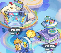 梦境护卫队逐梦之路怎么玩