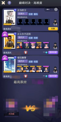 《票房大卖王》巅峰拍摄玩法教学