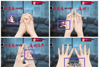 笔仙游戏怎么玩方法