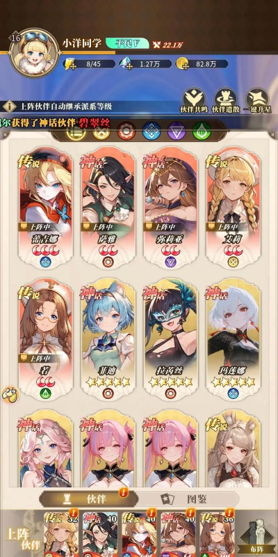 晴空双子黄金奇美洛克怎么玩