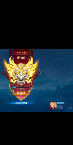 王者荣耀：荣耀王者最高到底能有多少星？