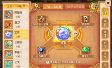 《梦幻西游》您的专属欧皇代打已到位！点击领取双人签名神装