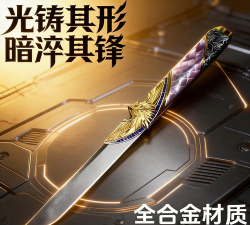 《三角洲行动》s8赛季上线时间介绍