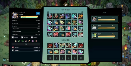 《恐龙小当家》迪诺兽推荐攻略