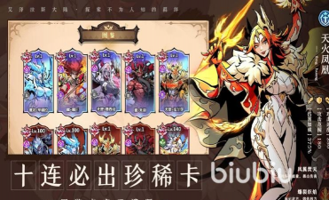 战歌与剑新手入门怎么玩