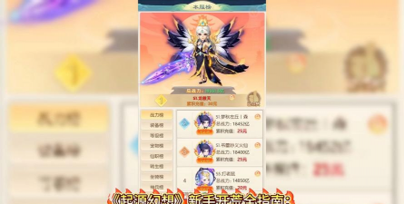 起源幻想怎么提升战力 平民战力提升攻略