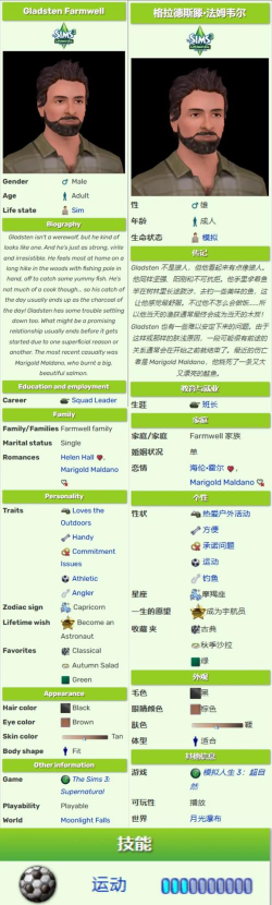 游戏npc是什么意思