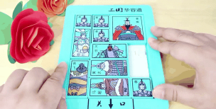 原创《雄心之上》华容鏖战攻略：华容鏖战玩法全解析