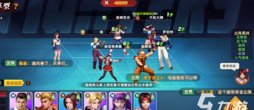 全明星觉醒剧情怎么样