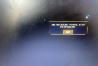 lol为什么进不去游戏里面怎么办