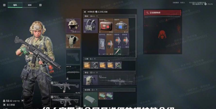 《三角洲行动》新干员蝶技能介绍