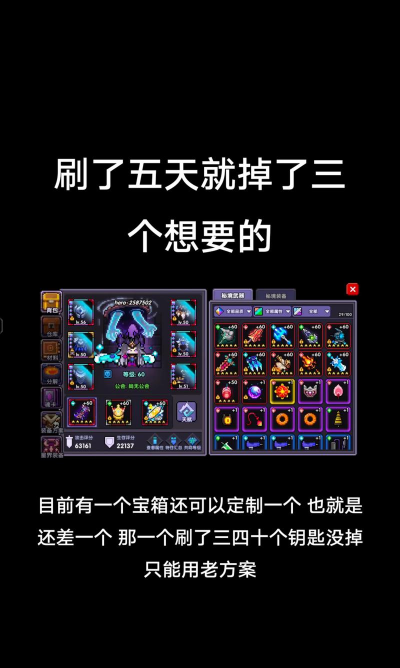 我的勇者混沌装备基础特性一览（战士版点评）