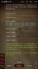 2026必玩的文字RPG游戏推荐：高口碑、强剧情、沉浸感十足的纯文字冒险游戏合集