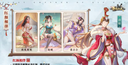 汉代题材手游推荐：高口碑汉风古风游戏合集