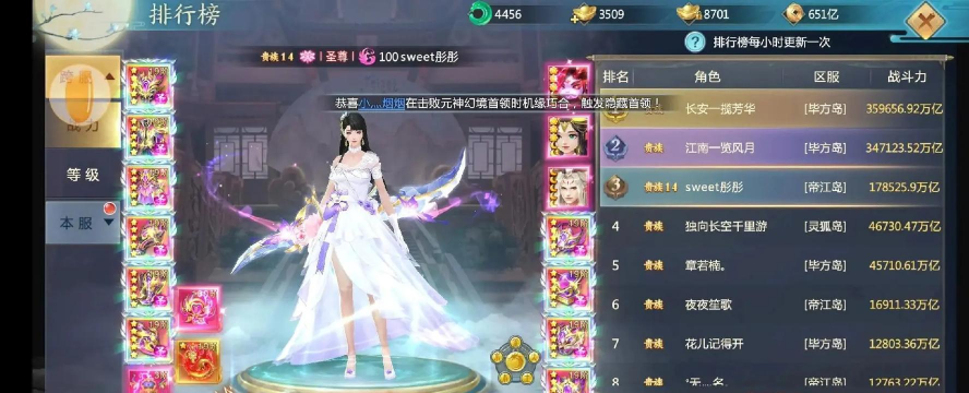 青云诀2平民职业推荐 零氪最强职业排行