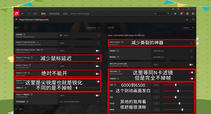 pubg很卡怎么解决