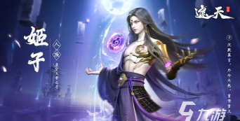 遮天世界手游人物图鉴大全：角色设定、技能解析与道友养成指南