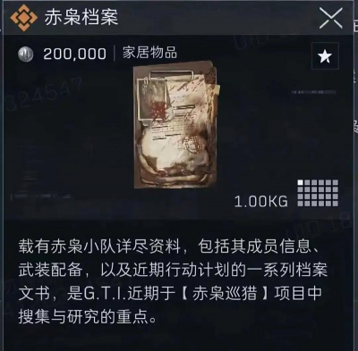 《三角洲行动》新干员蝶上线时间介绍