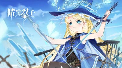 晴空双子黑暗大法师怎么样