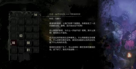 《光与影：33号远征队》远征队日志收集攻略