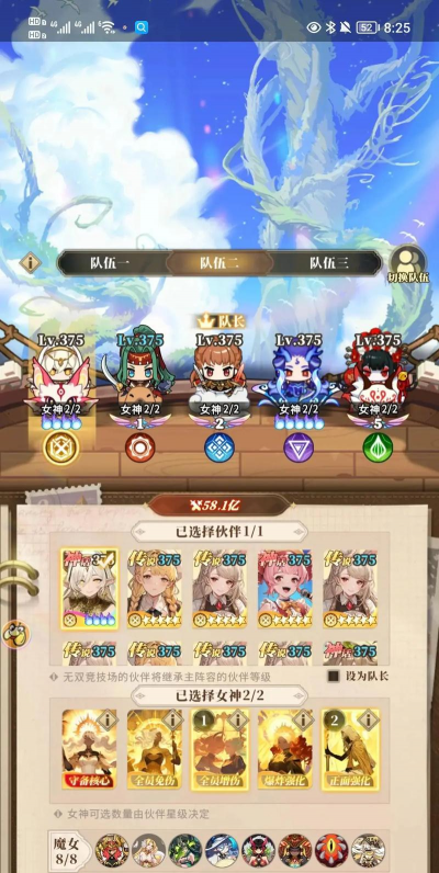 晴空双子荒原猎手怎么玩