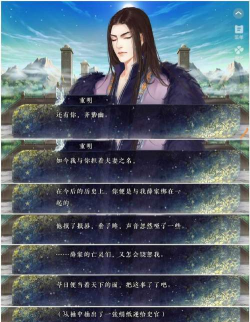 江湖悠悠声望值消失的烦恼与解决之道