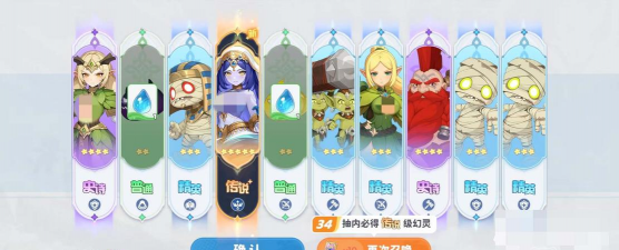 龙魂旅人心愿单推荐