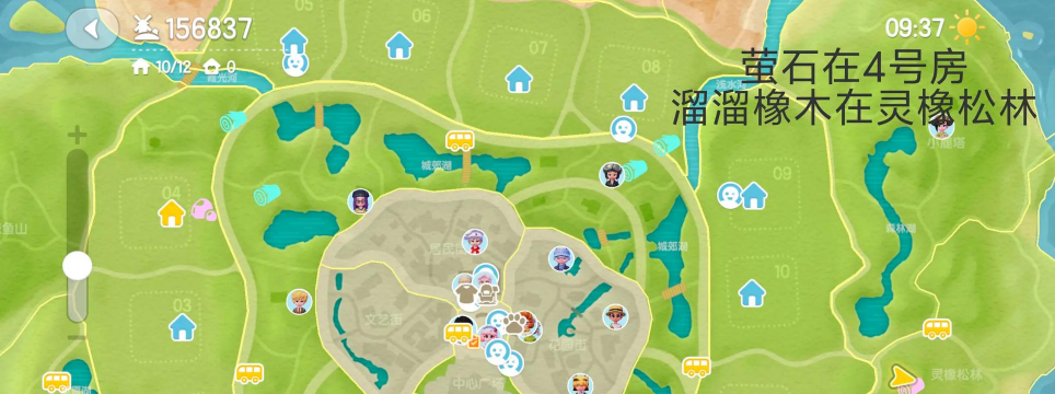 心动小镇12月24日溜溜木萤石位置及活动摘要