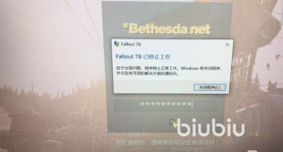 辐射76闪退问题全面解决指南：从原因分析到实用修复方法