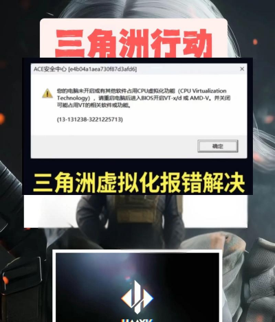 三角洲行动闪退原因分析及实用解决方法