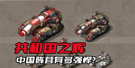 共和国之辉怎么强建？