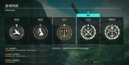 《原子陨落》全收藏品位置攻略