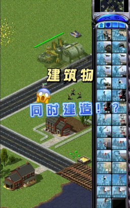 红色警戒2开局的最佳建造顺序