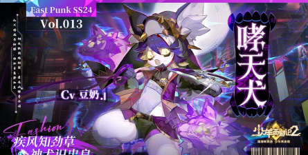 少年西游记2衍灵大全 衍灵效果介绍