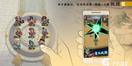 原创雄心之上官网入口地址